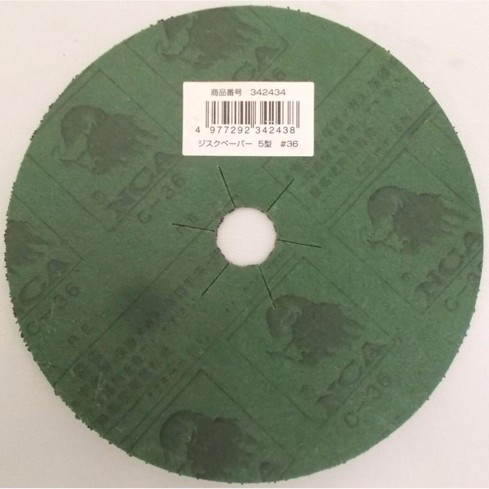 ジスクペーパー　５型　＃３６