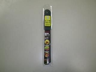 ファンファンのこぎり　レンガ用