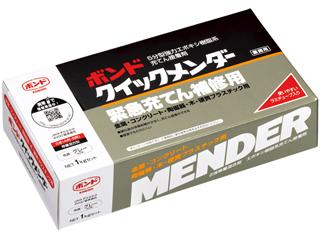 コニシ　クイックメンダー　１ｋｇセット