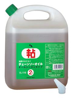 ＡＺ（エーゼット）　チェンソーオイル　　２Ｌ
