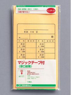 マルアイ　マジックテープ付　月謝袋　ＰＫＭ－ケ８　１０枚入