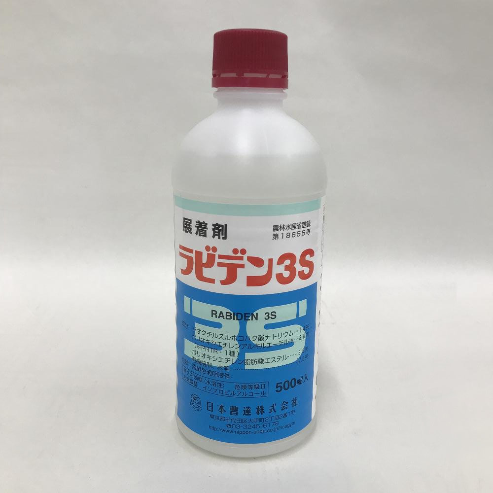 ラビデン３Ｓ　５００ｍＬ