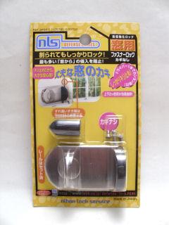 ファスナーロック　カギ無　シルバー　ＦＮ４６７