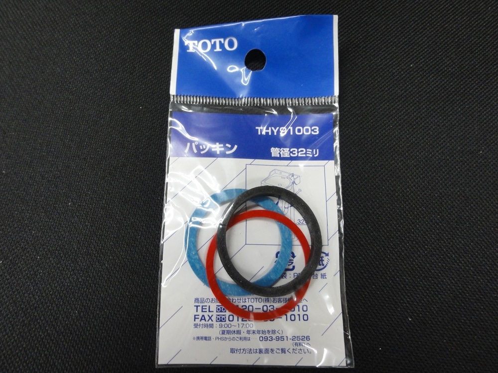 ＴＯＴＯ　ＴＨＹ９１００３　パッキン