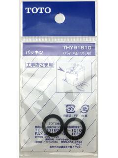 ＴＯＴＯ　ＴＨＹ９１６１０　パッキン