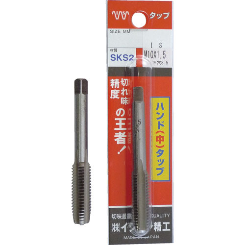ＩＳ　パック入　ハンド中タップ　Ｍ８Ｘ１．２５　Ｐ－Ｓ－ＨＴ－Ｍ８Ｘ１．２５－２＿