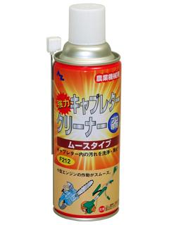 エーゼット　キャブレタークリーナー　４２０ｍＬ　ムースタイプ
