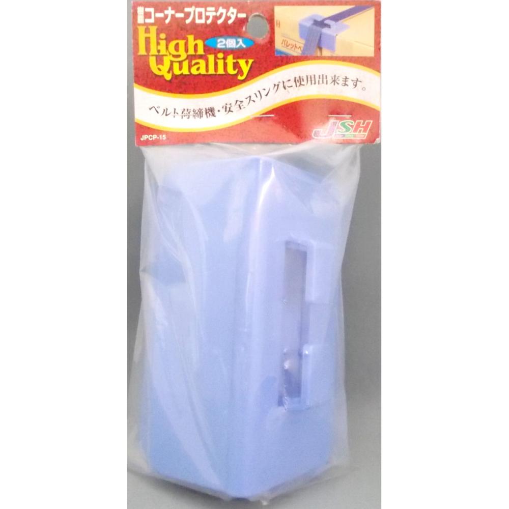 ＯＨ　ＪＳＨ　　樹脂コーナープロテクター　ＪＣＰＣ－１５