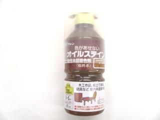 和信　オイルステイン　３００ｍＬ　チーク