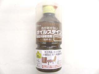 和信　オイルステイン　３００ｍＬ　オーク