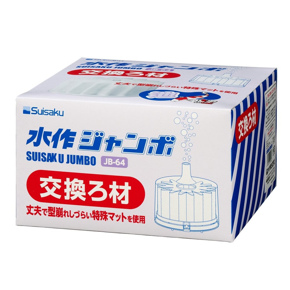 水作　ジャンボ　Ｓ　マット