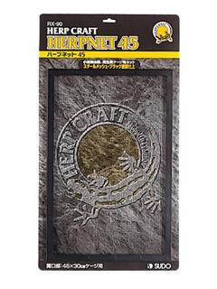 ハープクラフトハープネット　４５