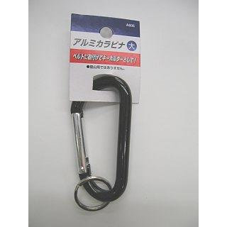 アルミカラビナ　大　Ａ８０６