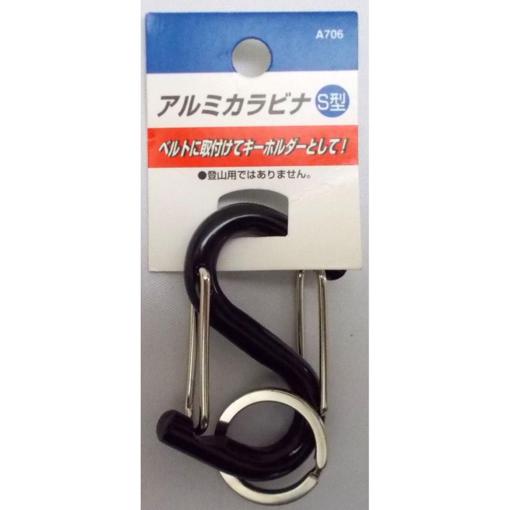 Ｓ型　Ａ７０６