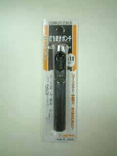 皮ポンチ　１１ｍｍ