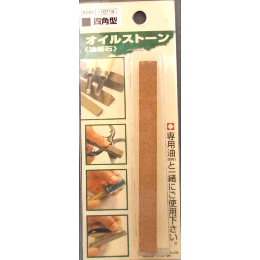 ＳＫ１１　オイルストーン　スティック　四角型