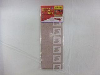 ＳＫ１１　サンダー用木工ペーパー６枚入１５０＃