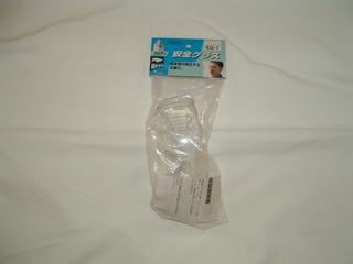 安全グラス　Ｅｇ－１　クリア