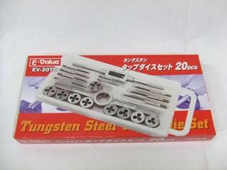 Ｅ－Ｖａｌｕｅ　タップダイスセット　２０ＰＣＳ