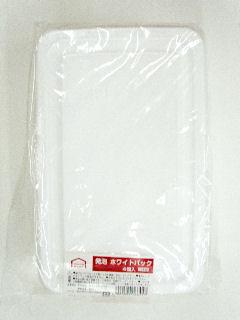 発泡ホワイトパック　４個入