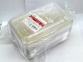 你的品牌名セレクト　業務用フレッシュ弁当　７号　５０個入