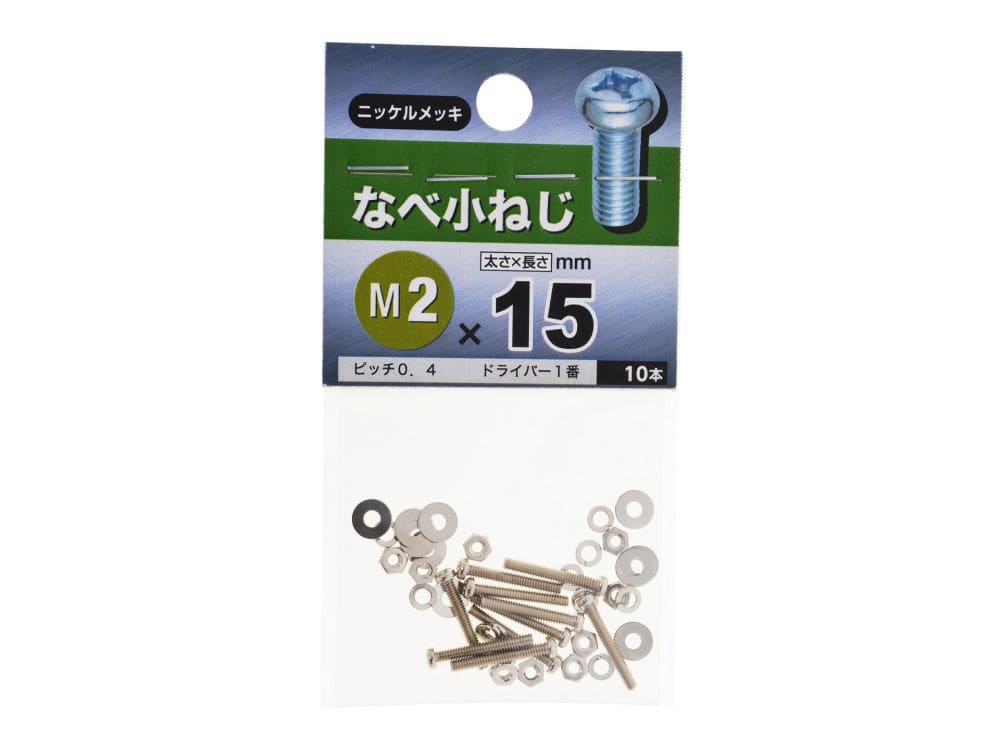 ナベコネジ　２Ｘ１５