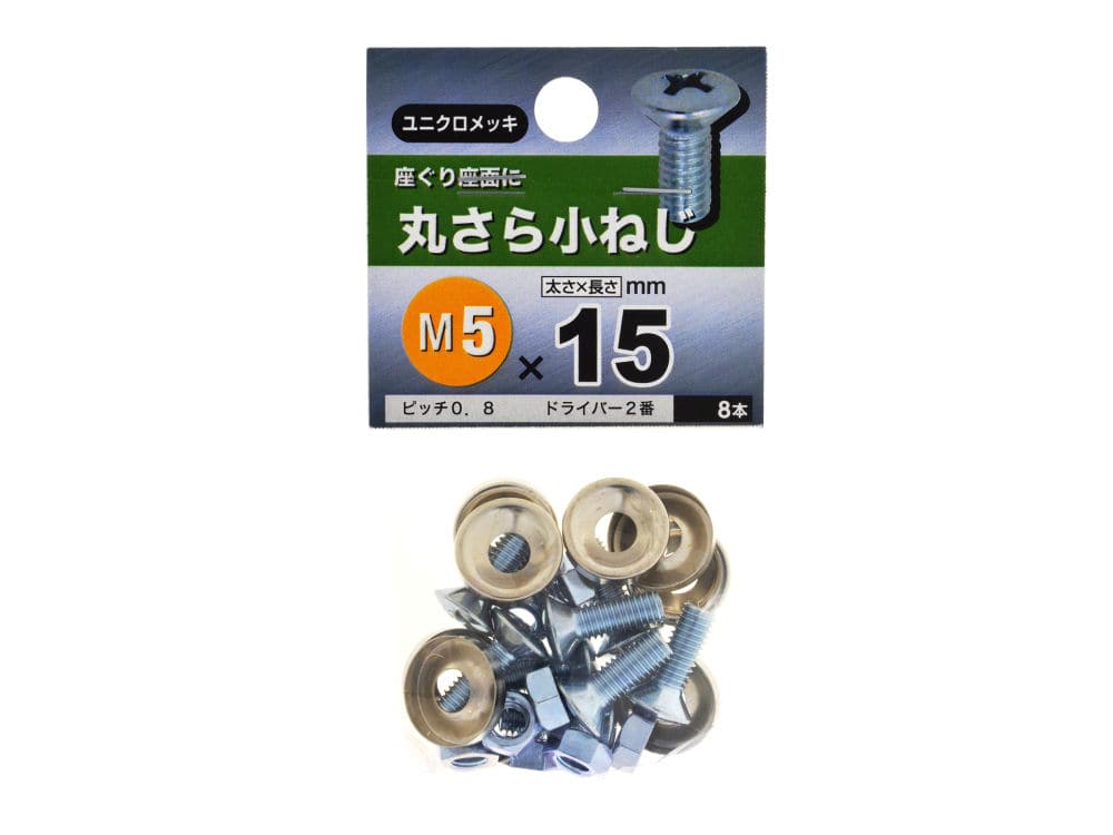 マル皿コネジ　５Ｘ１５