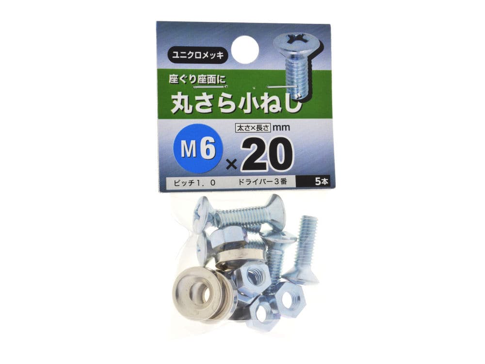 マル皿コネジ　６Ｘ２０