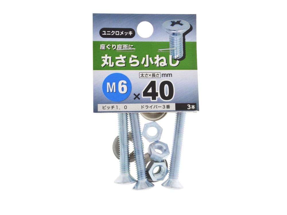 マル皿コネジ　６Ｘ４０