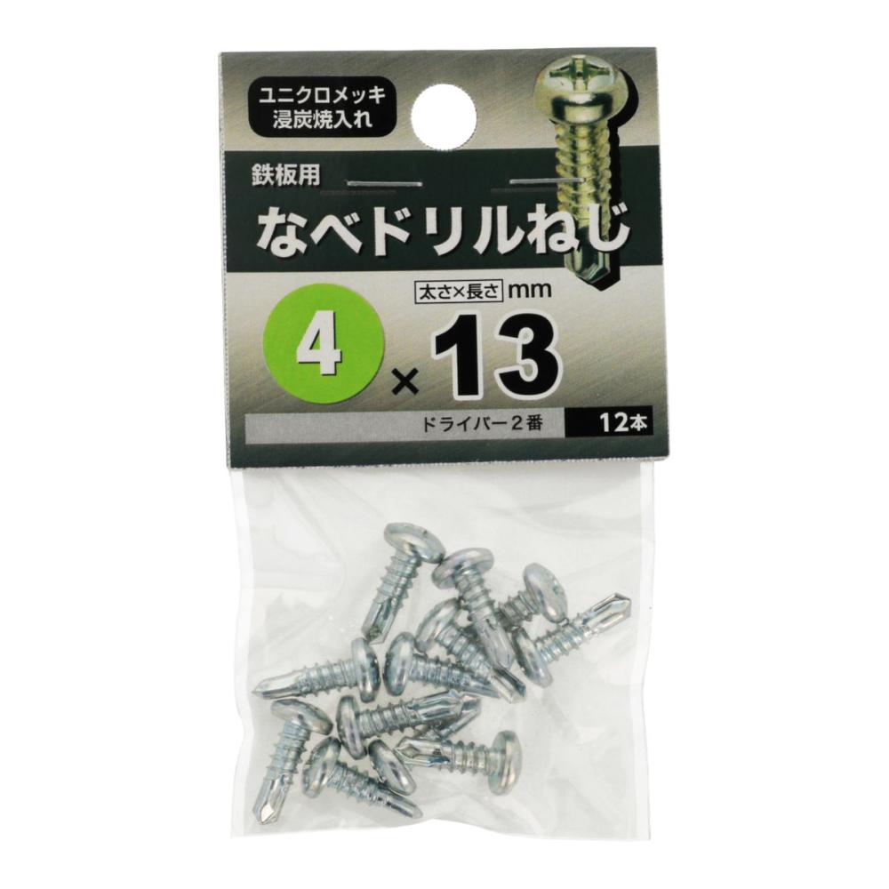 ドリルネジ　４Ｘ１３