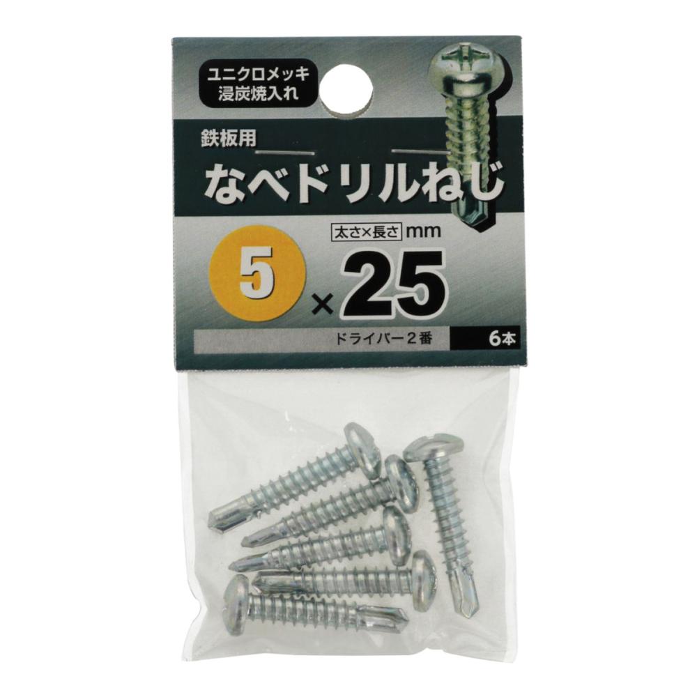 ドリルネジ　５Ｘ２５