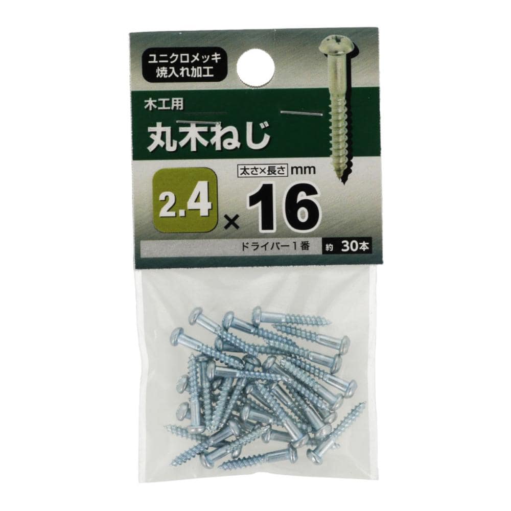 マル木ネジ　２４Ｘ１６