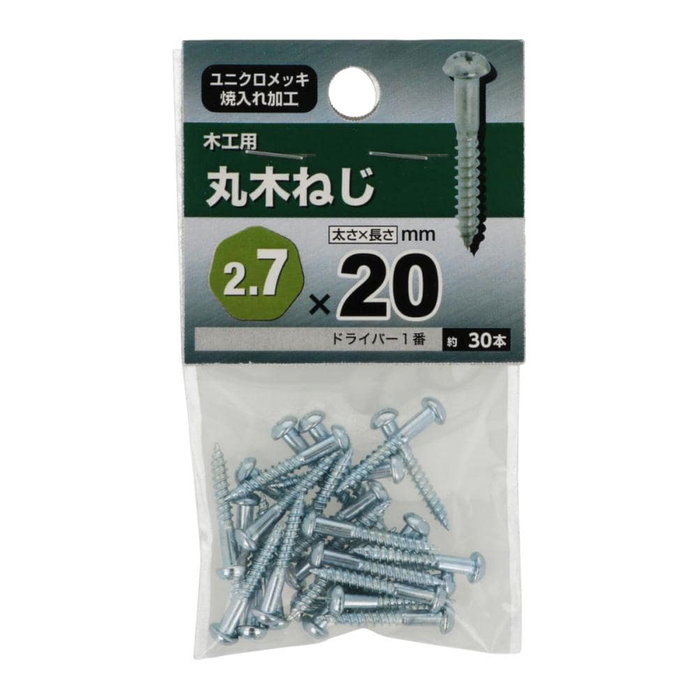 マル木ネジ　２７Ｘ２０