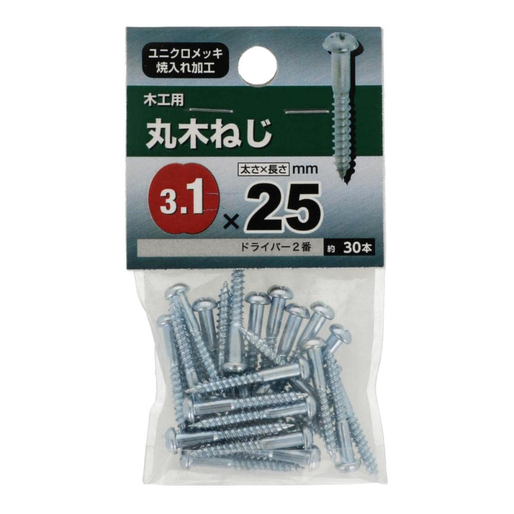 マル木ネジ　３１Ｘ２５
