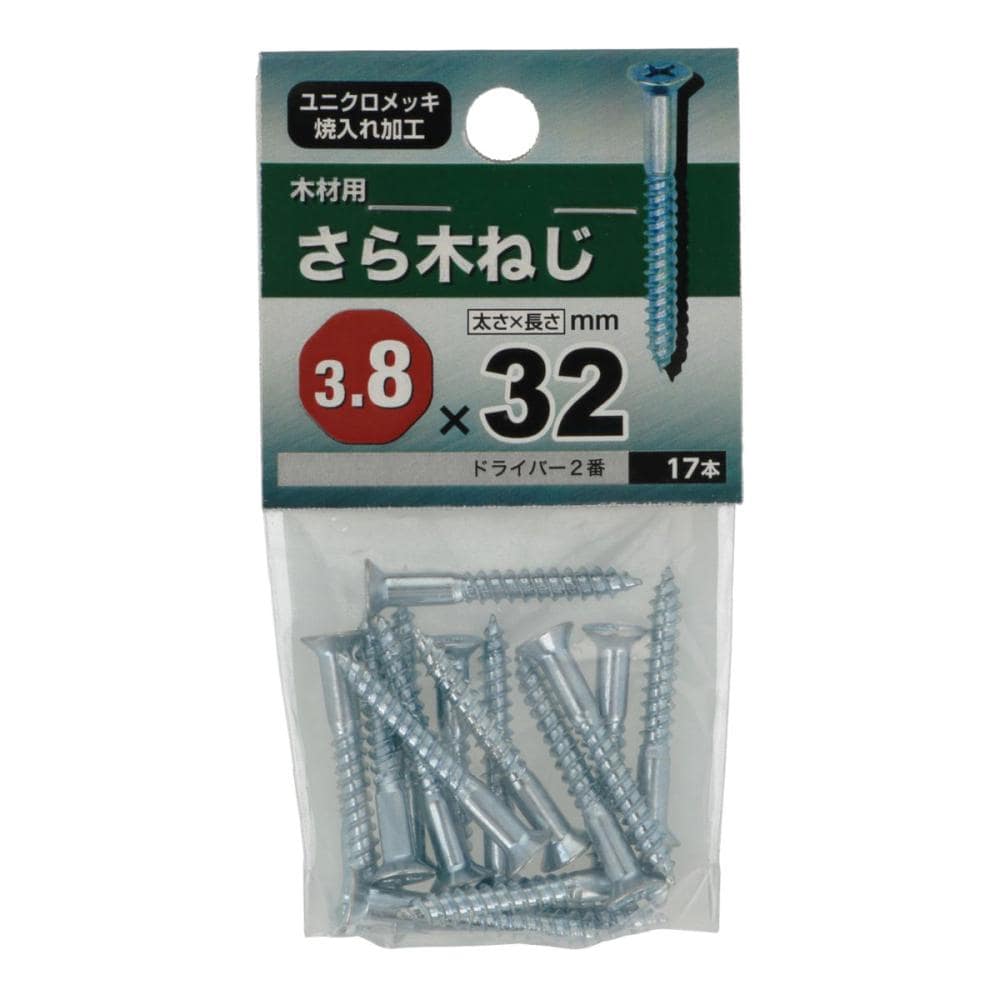皿木ネジネジ　３８Ｘ３２