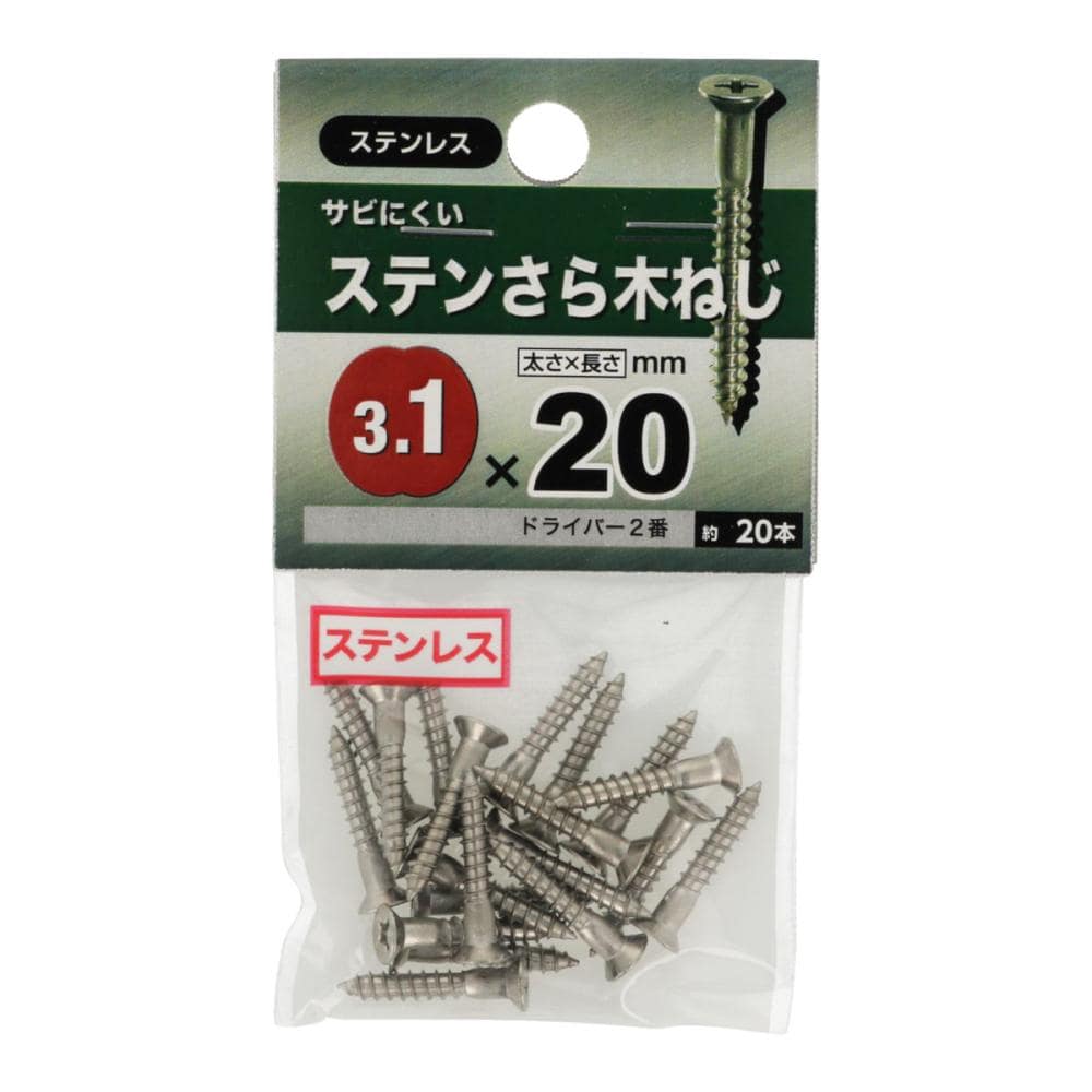 ステン皿木ネジネジ　３１×２０