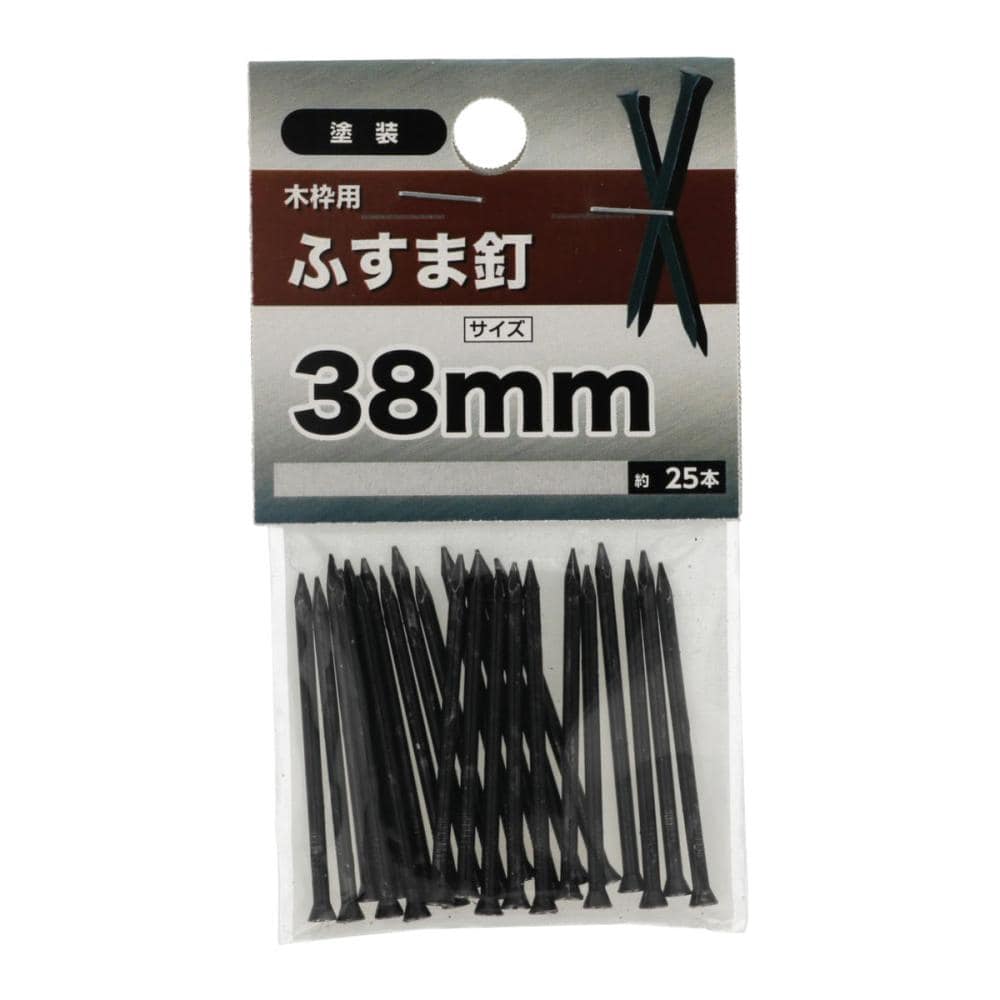 フスマ釘　３８ｍｍ