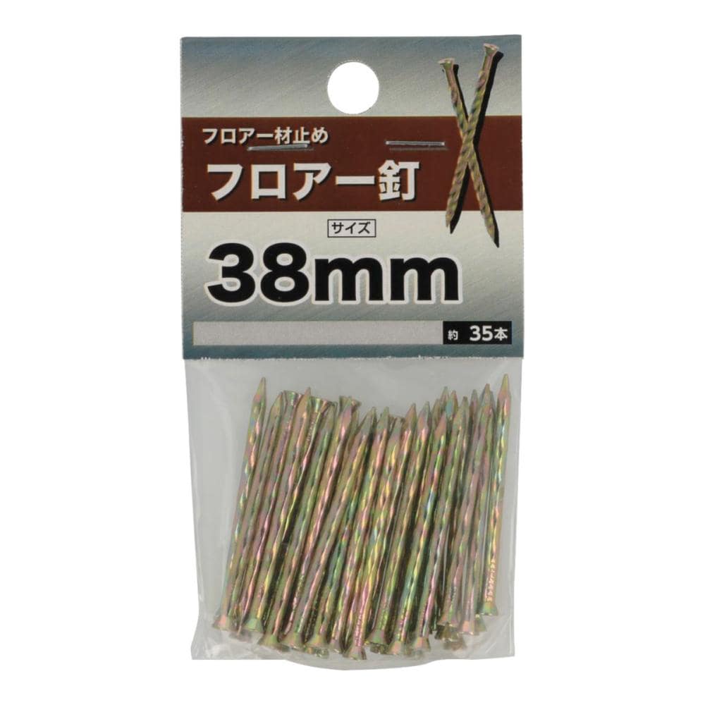 フロアー釘　３８ｍｍ