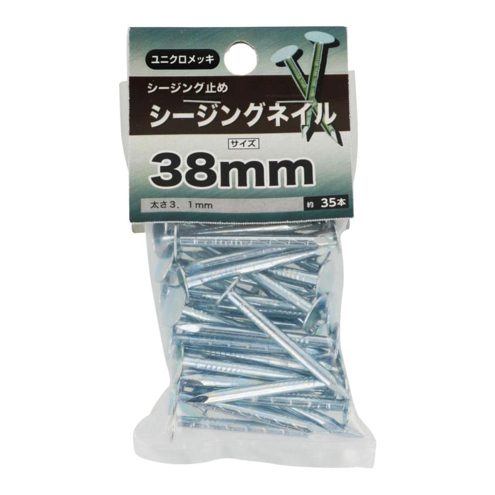シージングネイル　３８ｍｍ