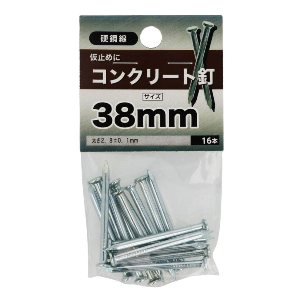 コンクリート釘　３８ｍｍ