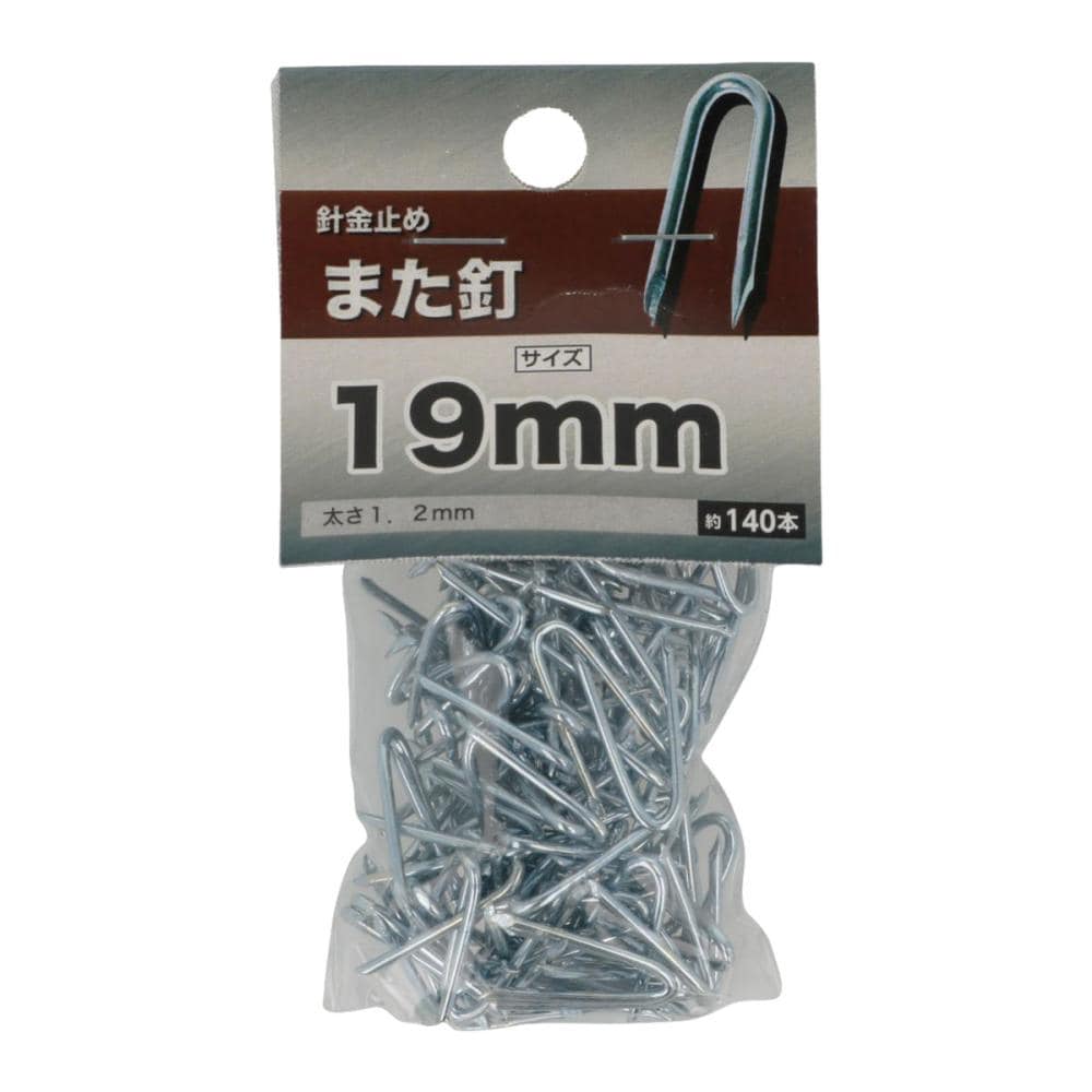 マタ釘　１９ｍｍ