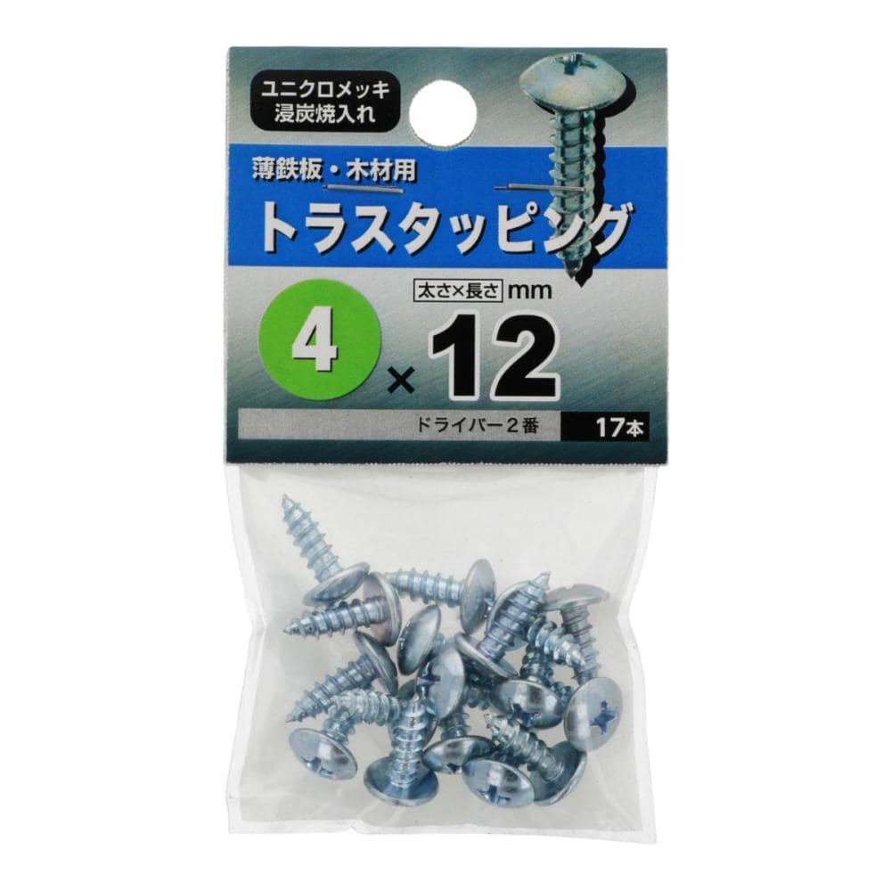 トラスタッピング　４×１２