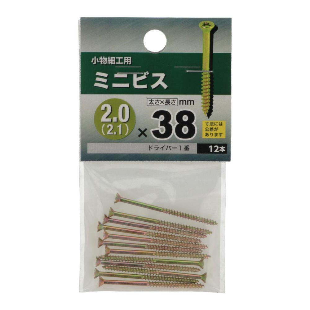 ミニビス　２０Ｘ３８