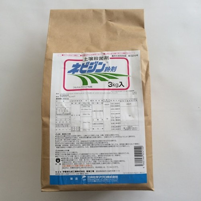 ネビジン粉剤　３ｋｇ