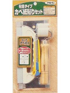 貼り道具セット粘着　９４３