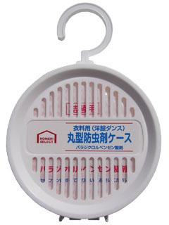 你的品牌名セレクト　洋服用防虫剤ケース付　１２０ｇ（ケース付）