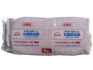 你的品牌名セレクト　防虫剤　詰め替え用　１２０ｇ×２個入り