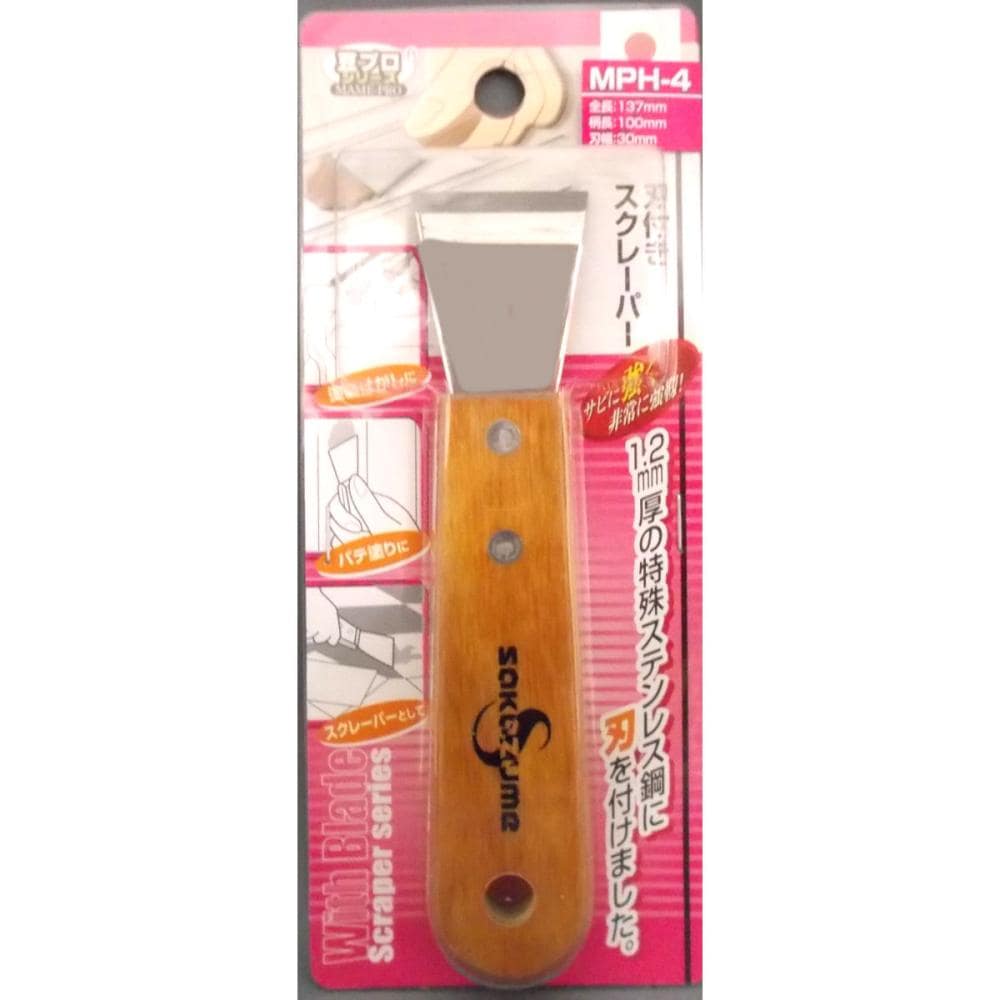 豆プロ刃付きスクレーパー　ＭＰＨ－４