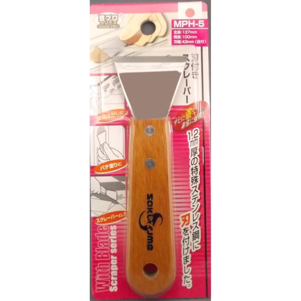 豆プロ刃付きスクレーパー　ＭＰＨ－５