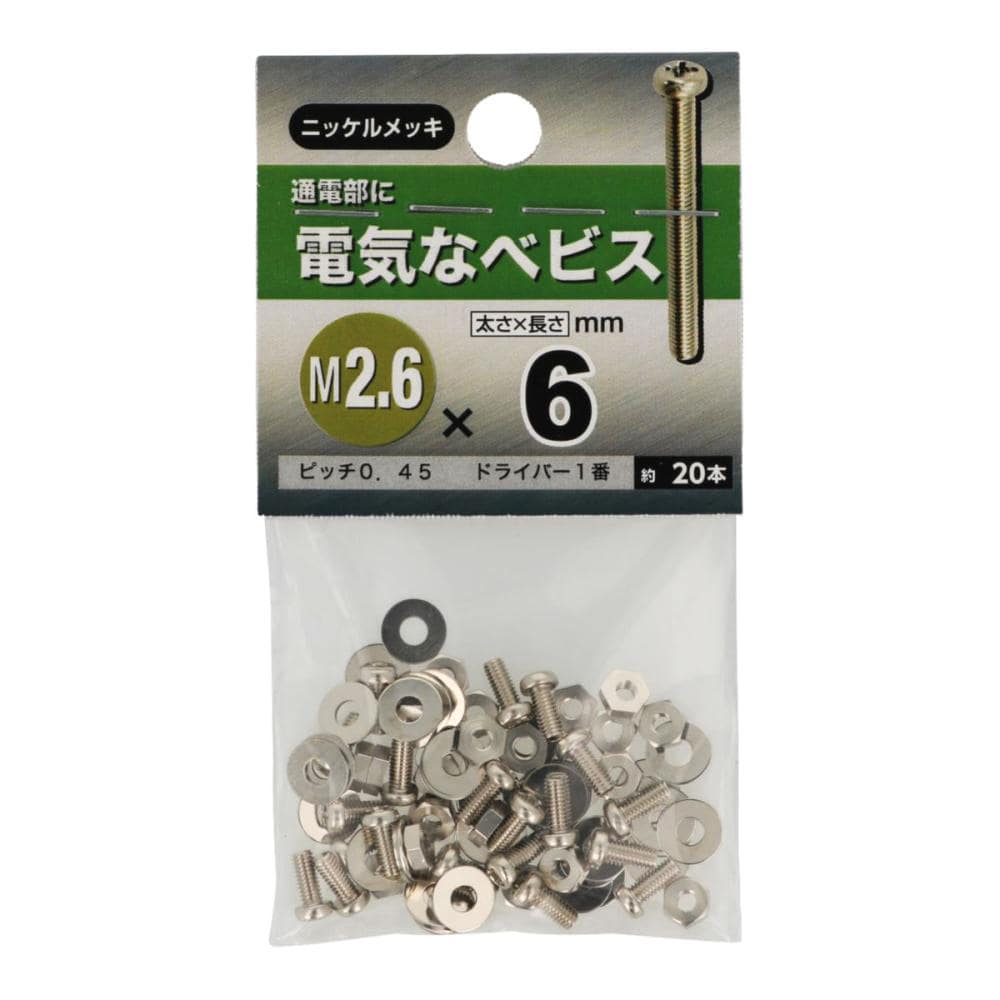 デンキナベビスＭ２６Ｘ６